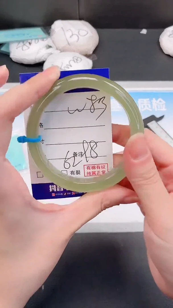 未镶嵌手镯石英质玉15W83-61