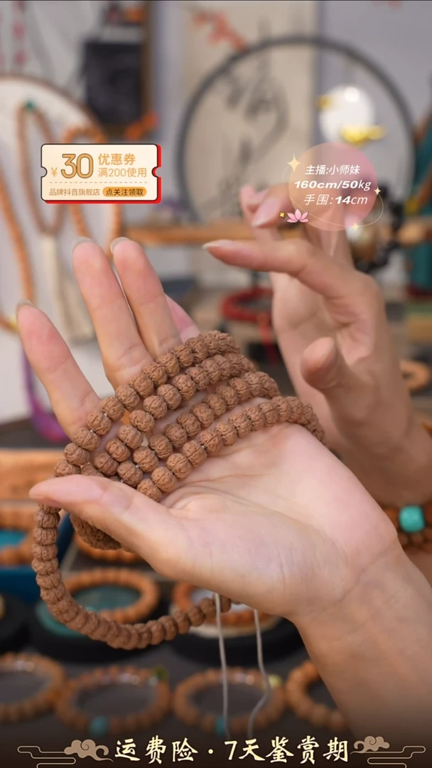 手串金刚菩提【精挑高品质】五瓣108颗9mm精挑高规整度