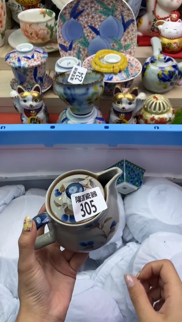 瓷片隆莲瓷器欢迎大家