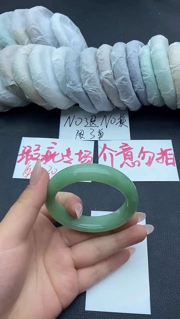 未镶嵌手镯石英质玉瑕疵23+53/54