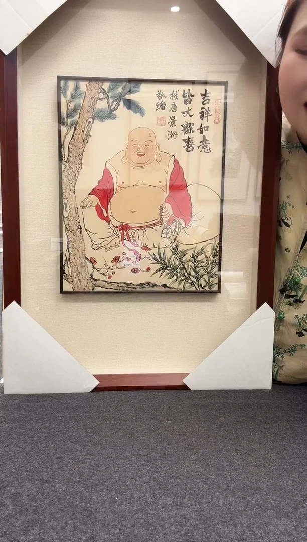 书法景洲