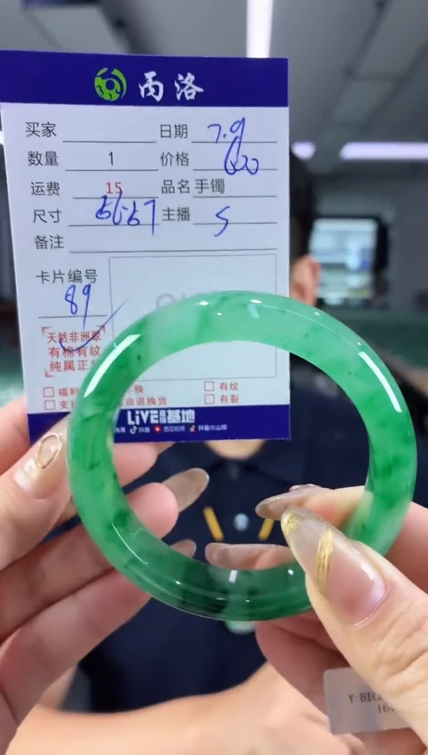 手镯石英质玉未镶嵌56-57