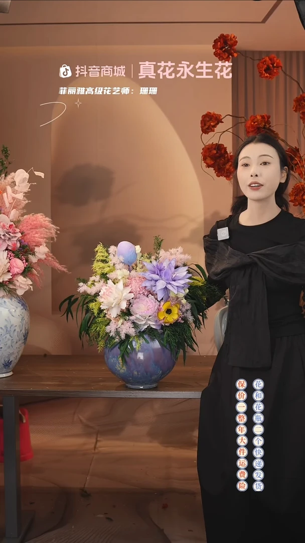 木 ：  花+花瓶一整套