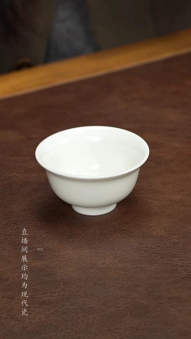 景德镇白胎压手杯