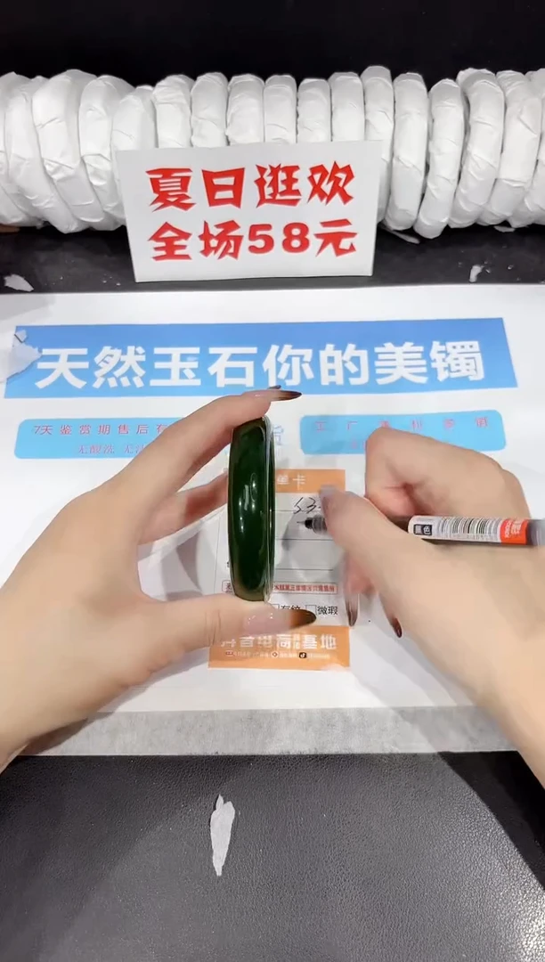 未镶嵌手镯石英质玉s323-56