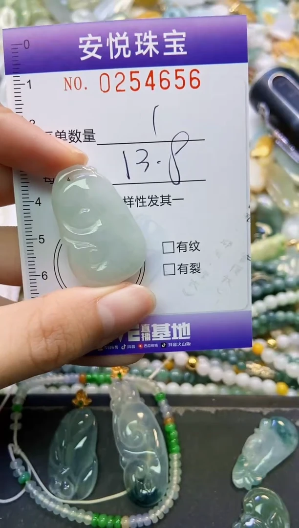 颈饰未镶嵌翡翠闪购0254656