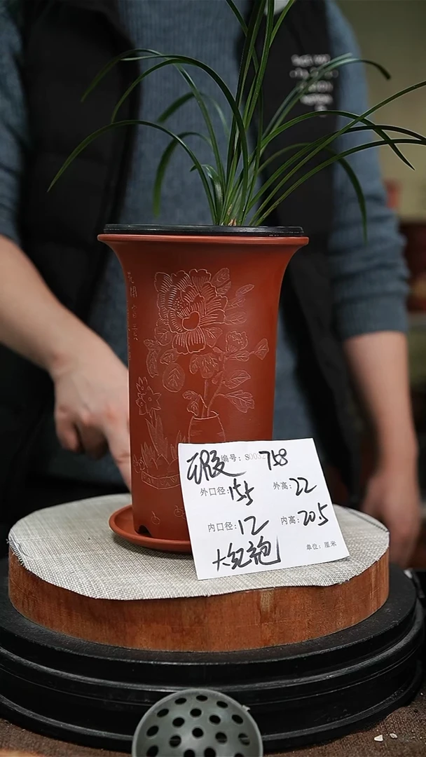 【闪购商品】紫砂花盆紫砂花盆758+z瑕