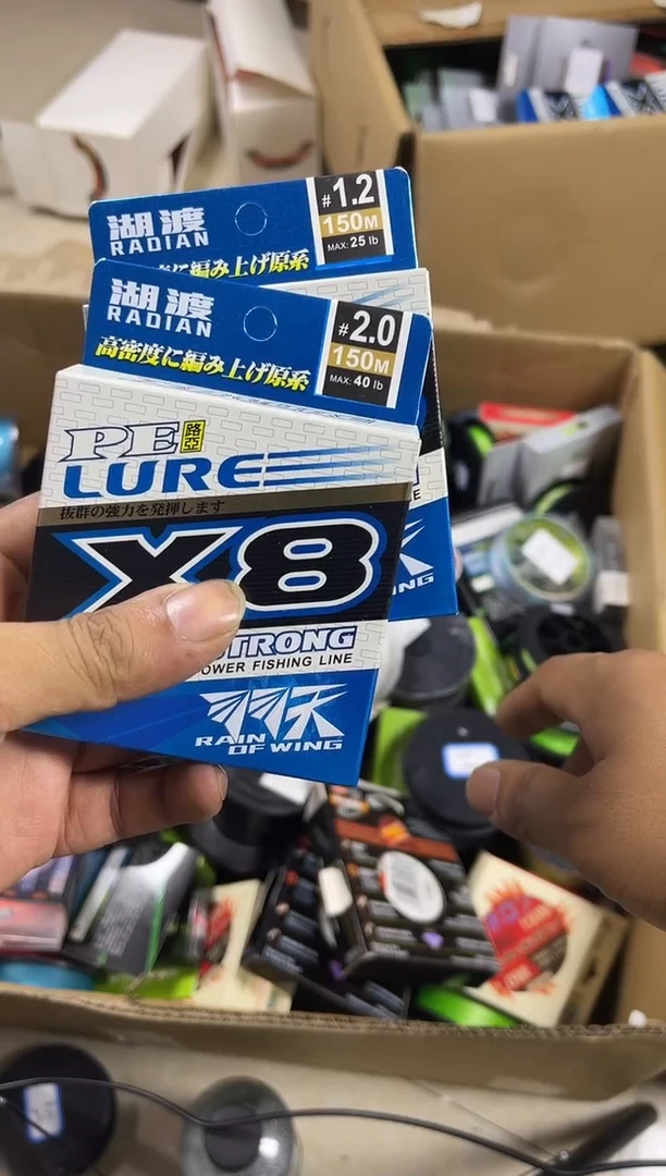 PE1.2+2.0#8X蓝色路亚线100米*2