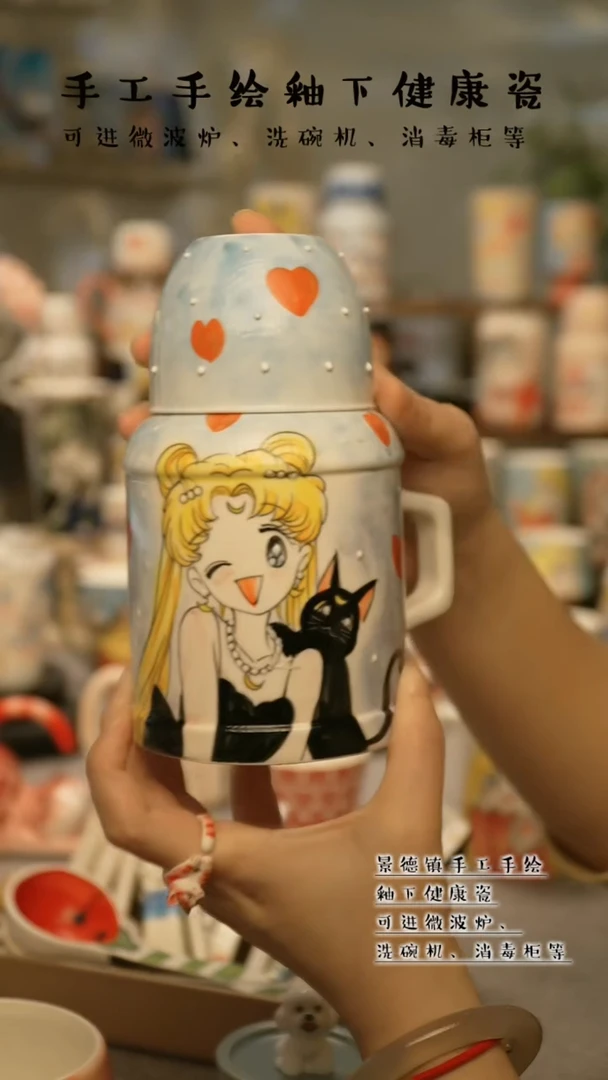 【闪购商品】杯陶瓷景德镇高温釉下彩@W544