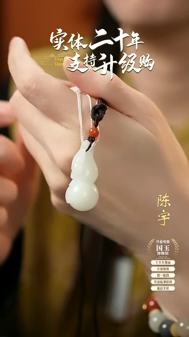 【闪购商品】和田玉白玉挂件未镶嵌挂件