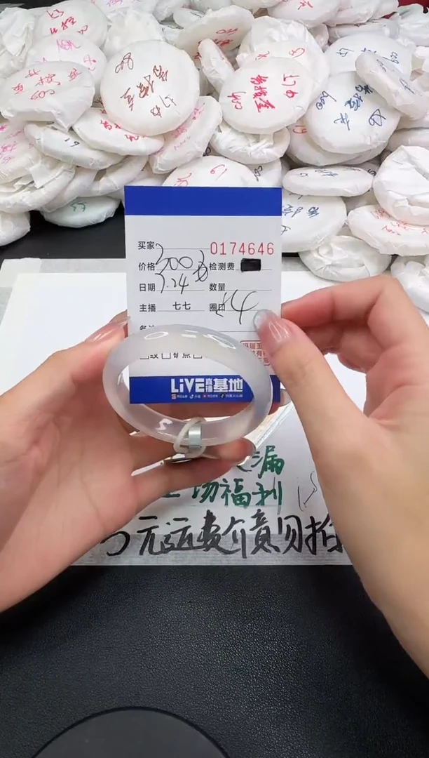 玛瑙/玉髓手镯未镶嵌4546