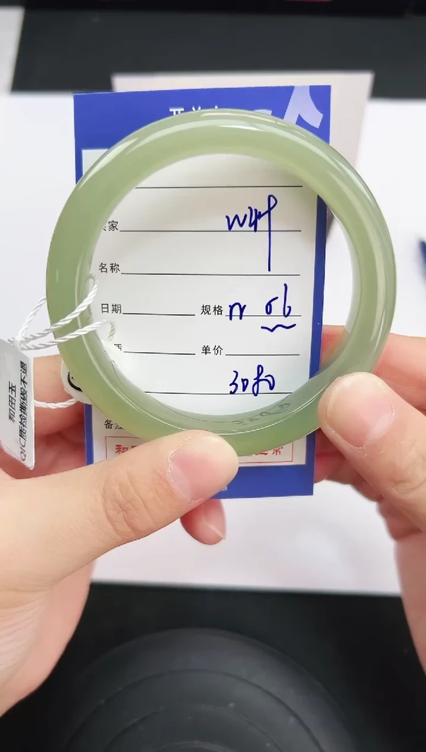 未镶嵌手镯和田玉49岚钻微色差T6