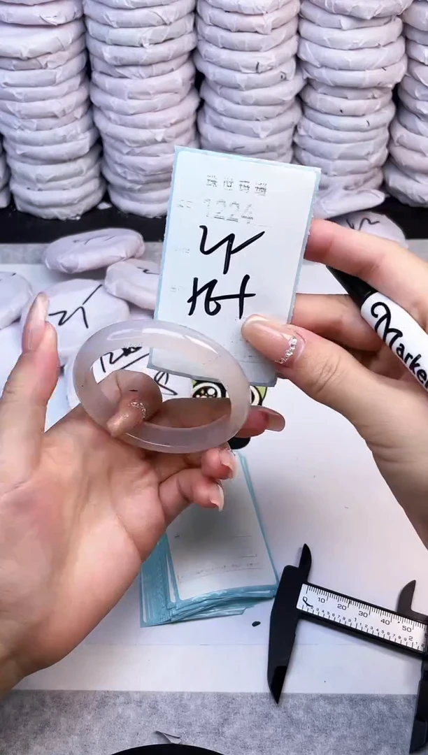 手镯玛瑙/玉髓未镶嵌1224