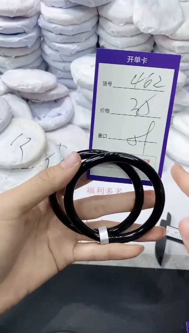 玛瑙/玉髓手镯未镶嵌462