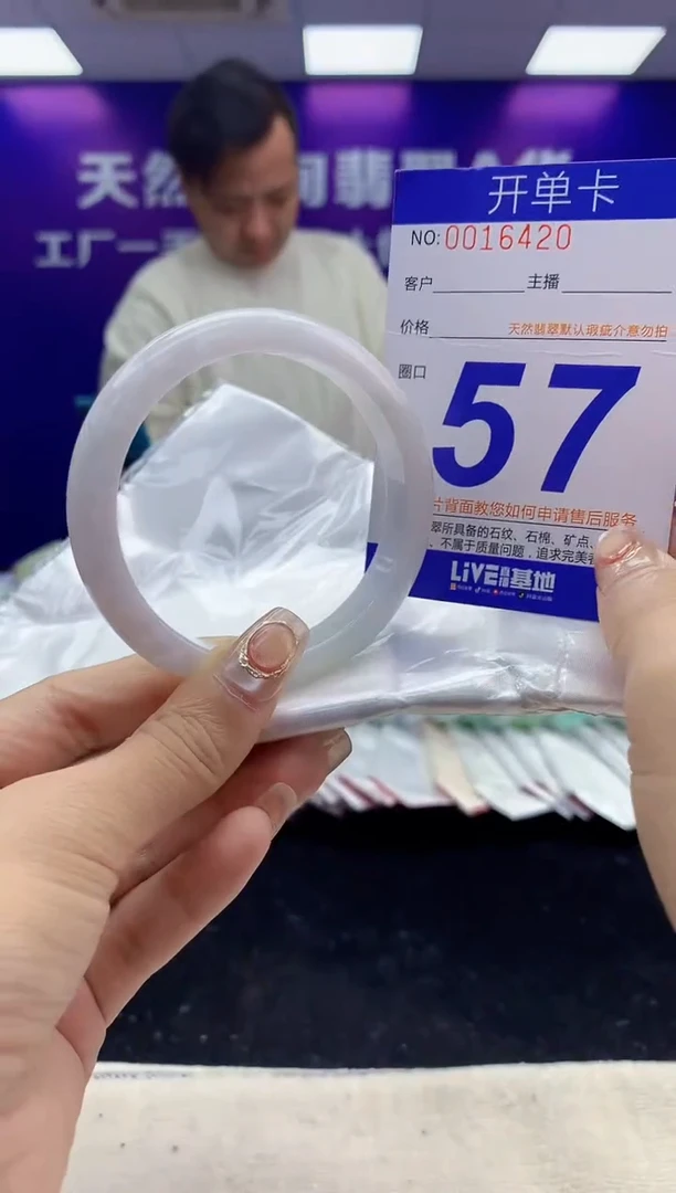 未镶嵌手镯翡翠AAAAAAAAAAAA