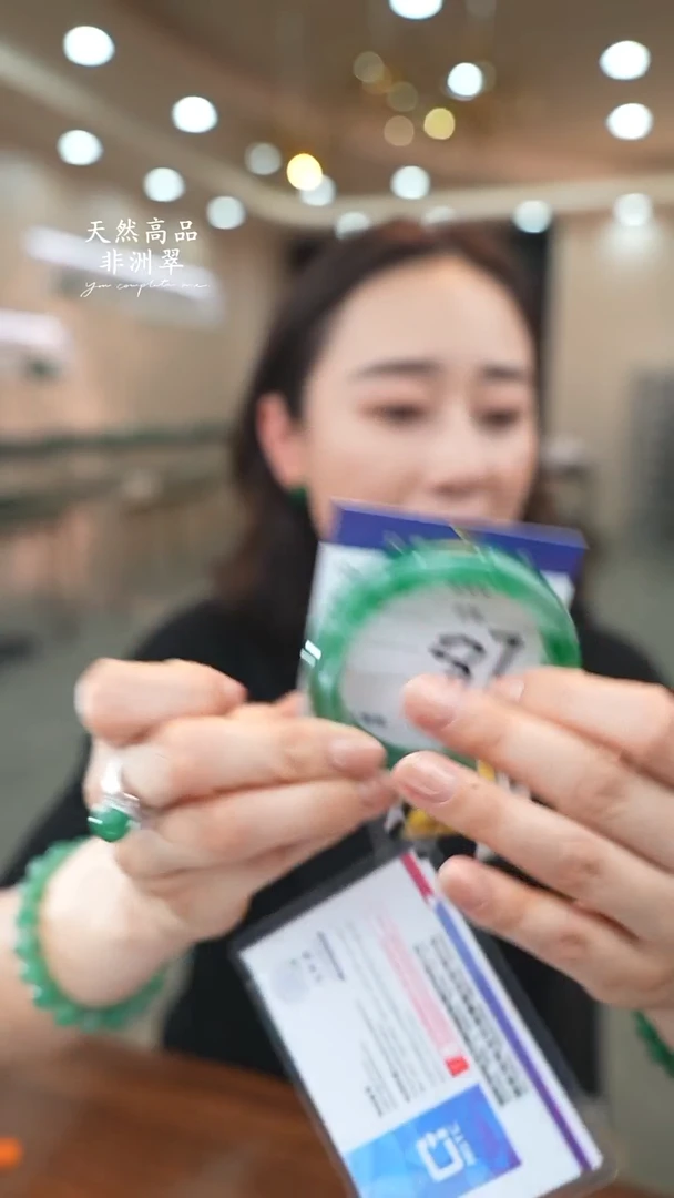 未镶嵌手镯石英质玉87