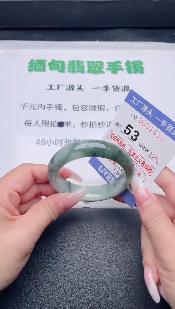 未镶嵌手镯翡翠翡翠手镯未镶嵌