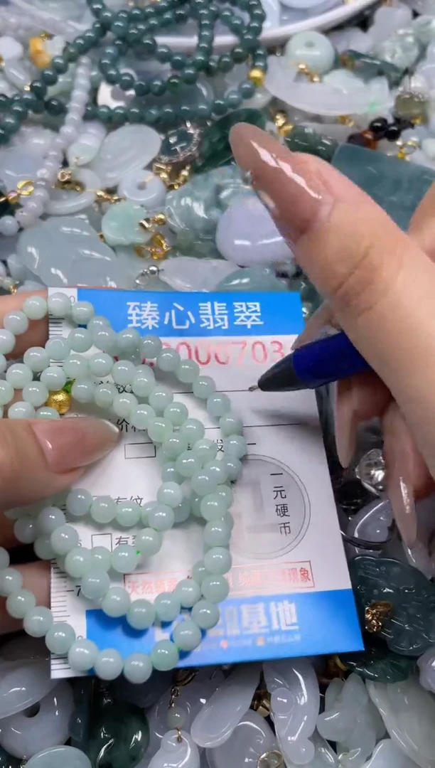 颈饰未镶嵌翡翠6703