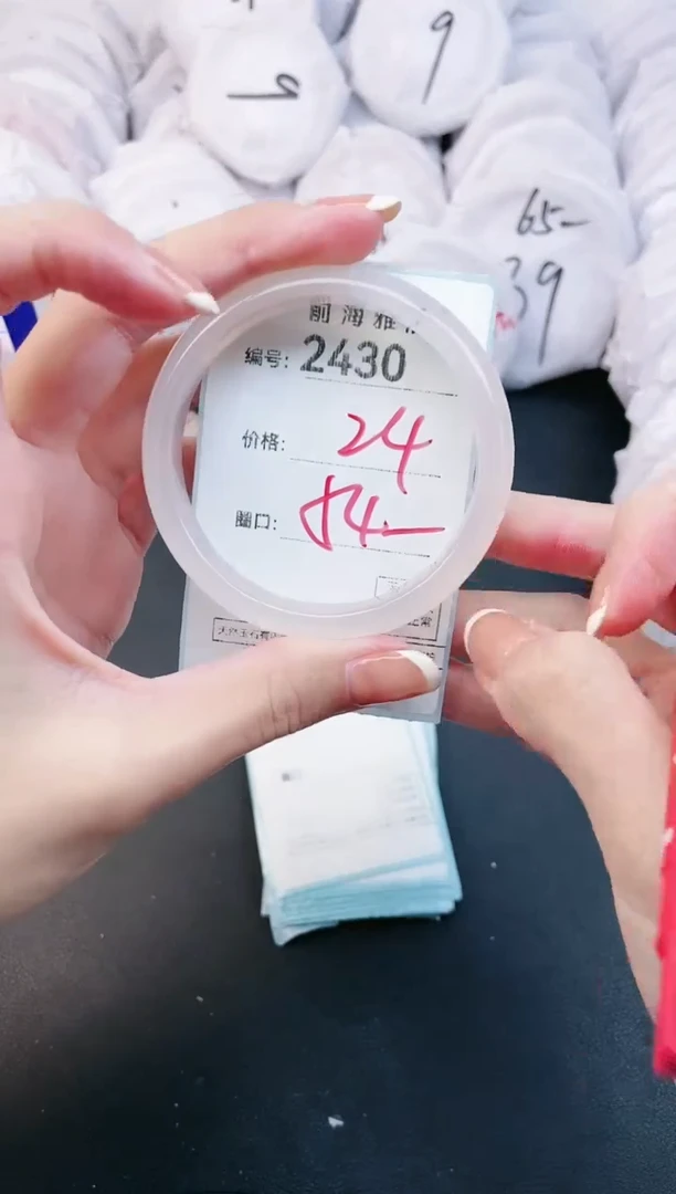 【闪购商品】玛瑙/玉髓手镯未镶嵌2430