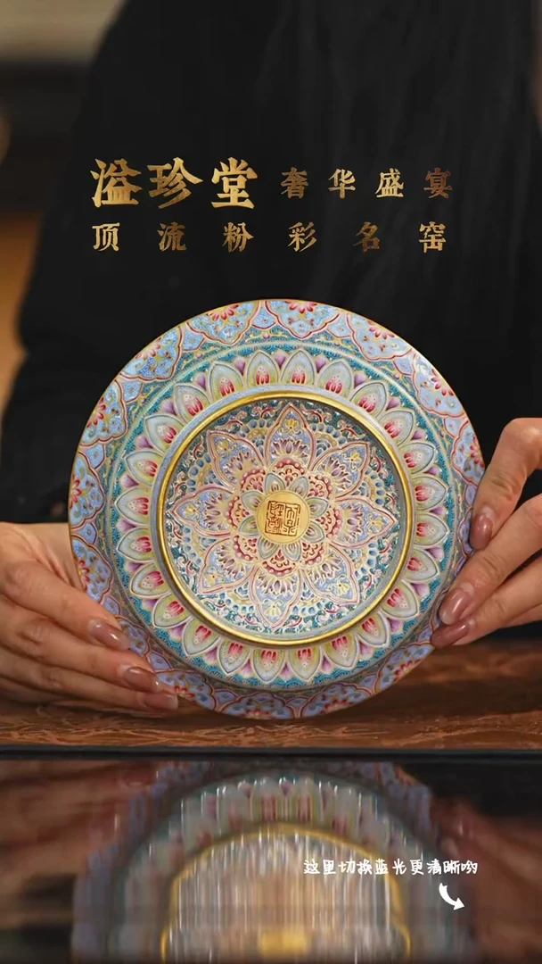 陶瓷九鸣瓷艺溢珍专场——