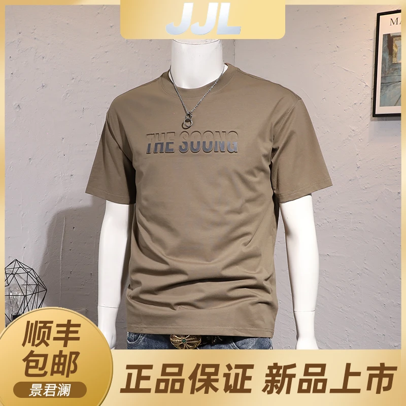 景君澜轻奢男士个性钢印字母时尚休闲宽松短袖上衣简约潮流半袖男