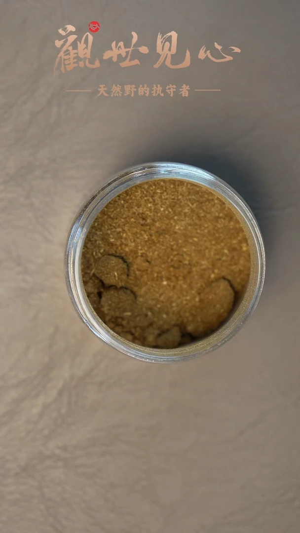 沉香沉香碎屑越南芽庄白棋粉 1g