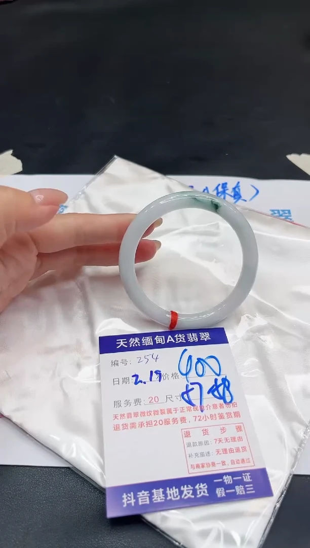 【闪购商品】翡翠手镯未镶嵌11111111