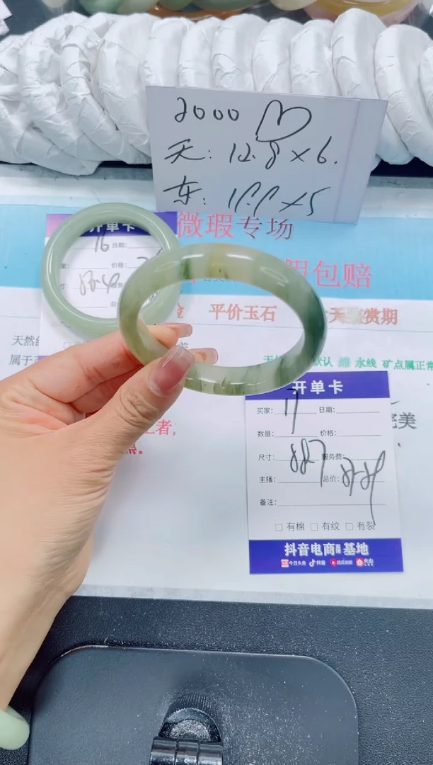 未镶嵌手镯石英质玉17-58.7