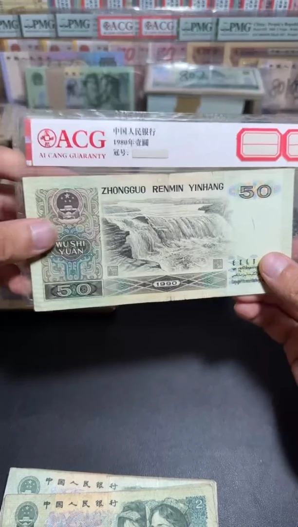 四版币 旧币散张 9050  单张