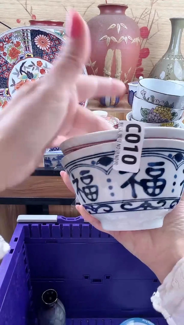 毛****?==============c010