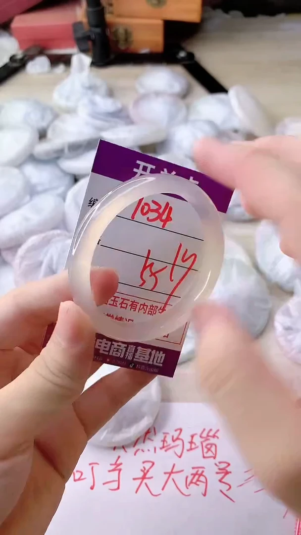 手镯玛瑙/玉髓未镶嵌1034ZB55
