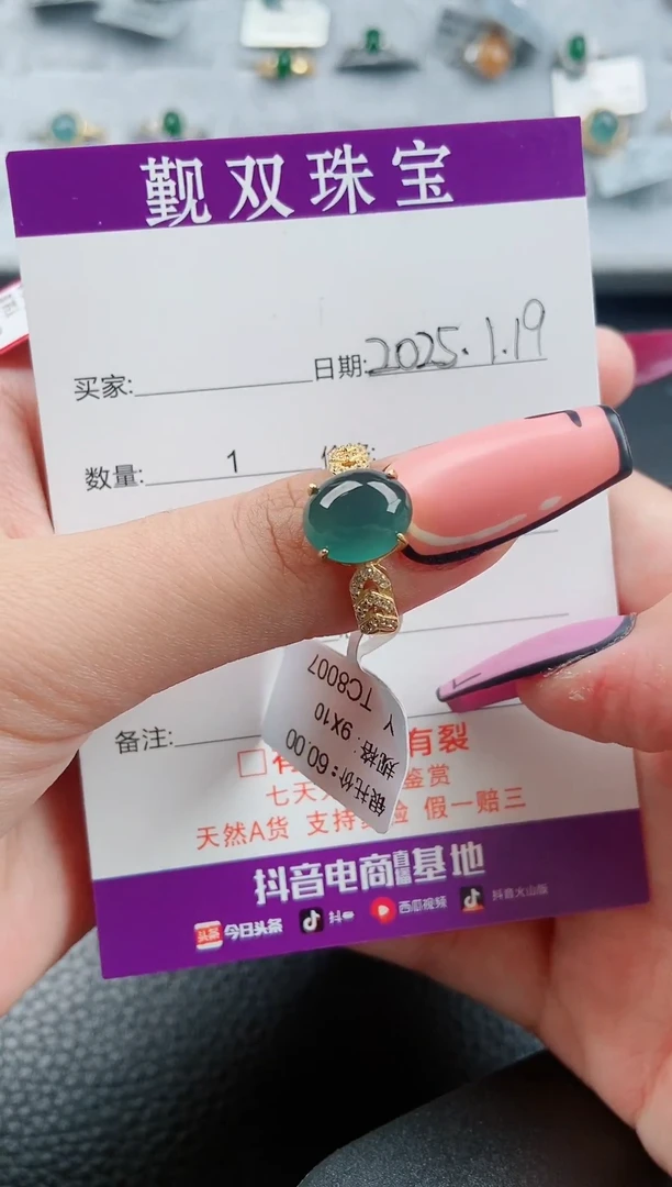 【闪购商品】翡翠戒指银S925镶嵌554782