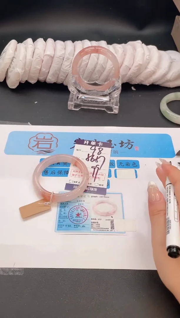 未镶嵌手镯石英质玉编号  S98