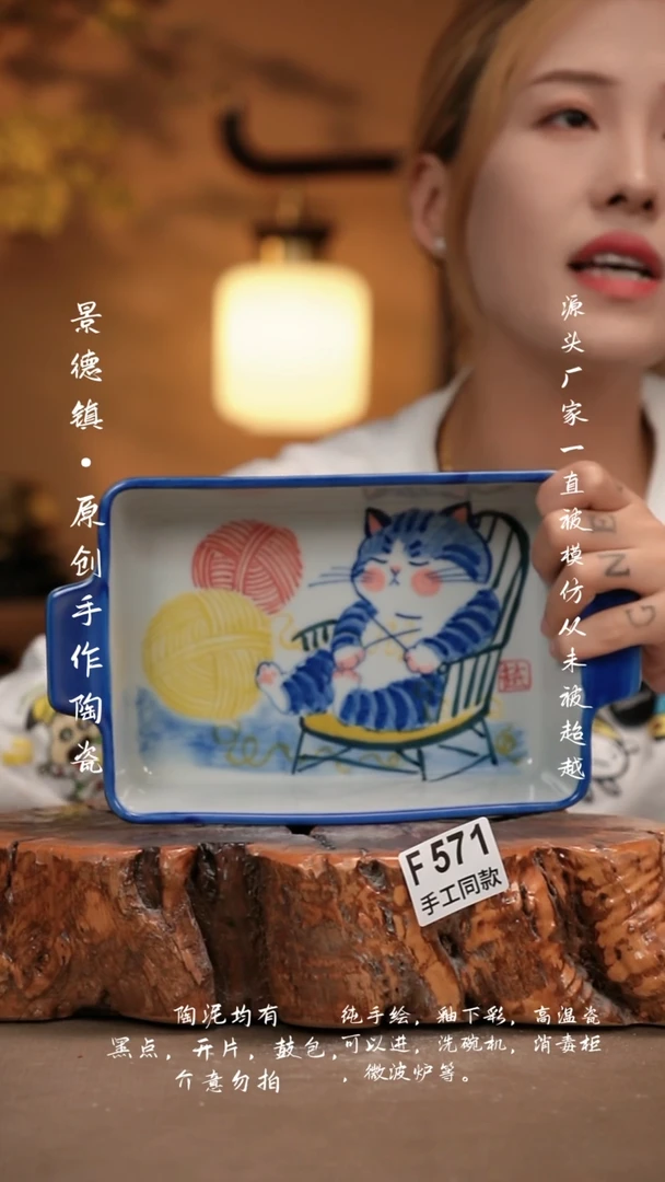 其他F571新十二器瓷器