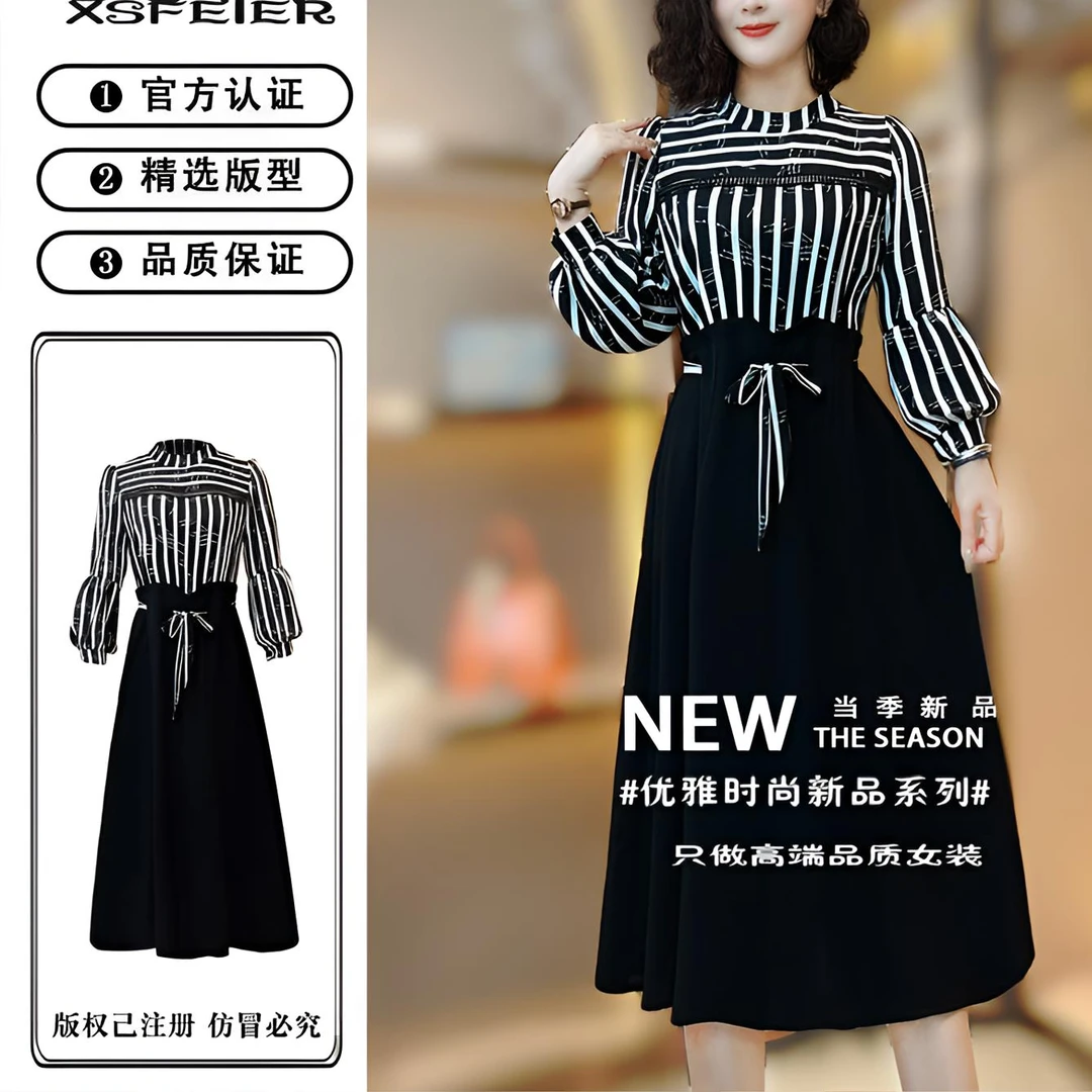 香舍菲尔原创条纹拼接连衣裙黑色气质法式修身收腰轻奢女装-83165
