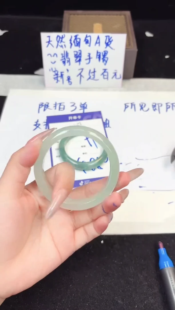 翡翠手镯未镶嵌289