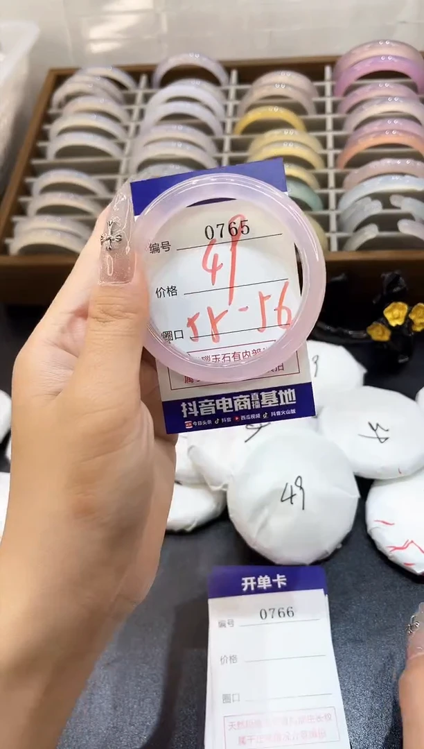 未镶嵌手镯玛瑙/玉髓0765