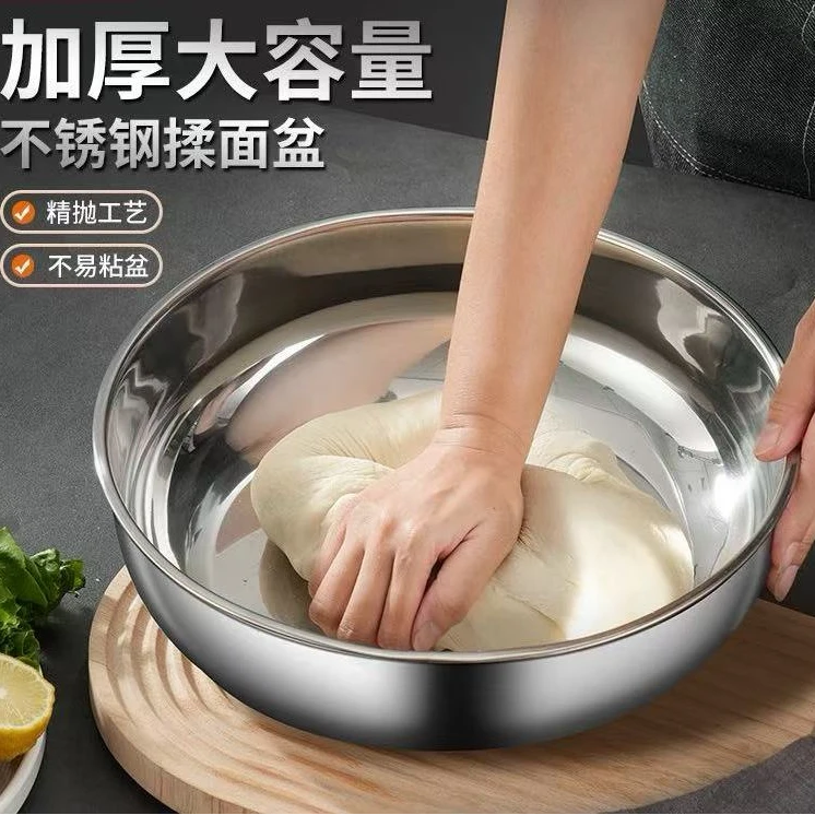 32cm不锈钢卷边防割大容量和面盆加深揉面盆厨房打蛋盆洗菜盆