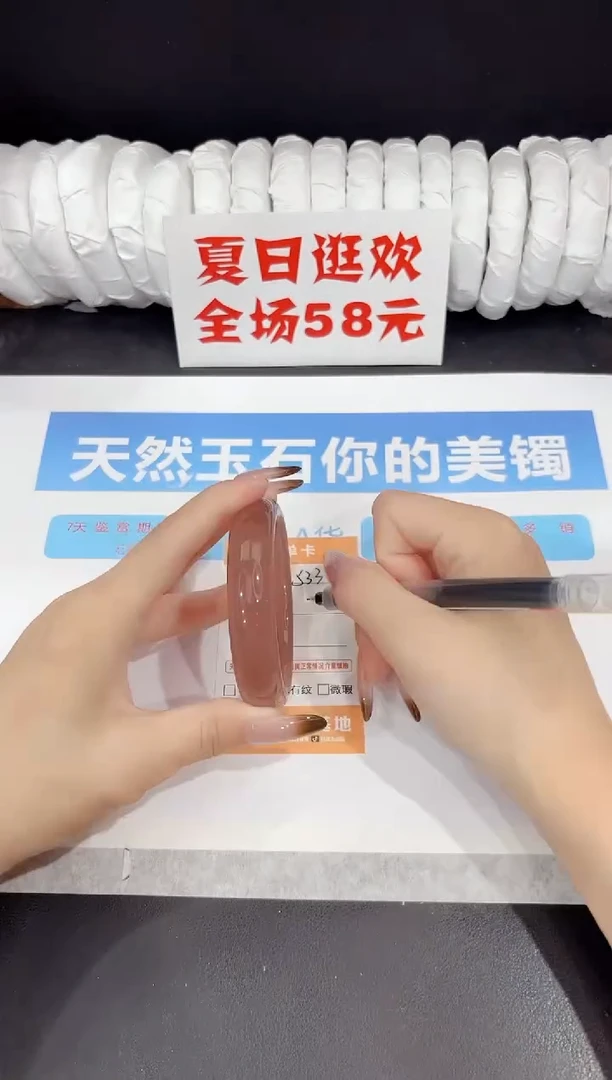 未镶嵌手镯石英质玉s33-56.5