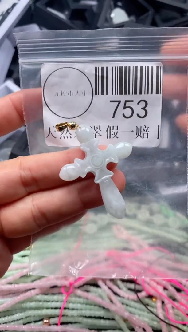 吊坠(不含链)未镶嵌翡翠753