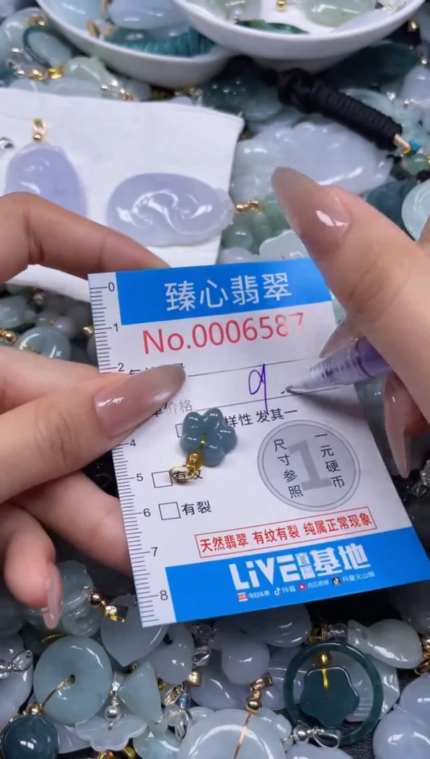 颈饰未镶嵌翡翠6587