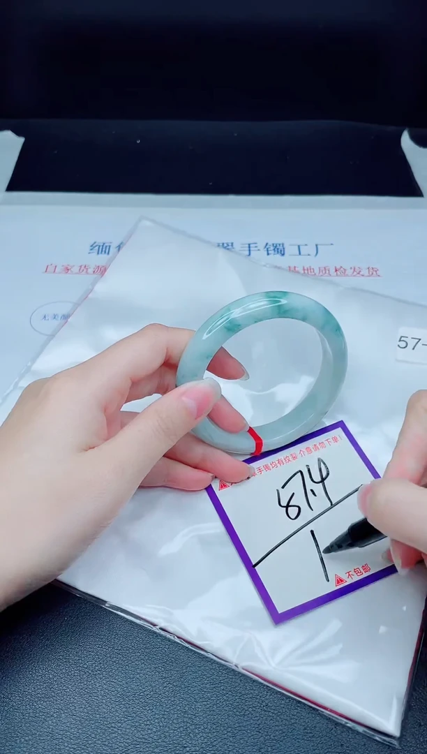 未镶嵌手镯翡翠我