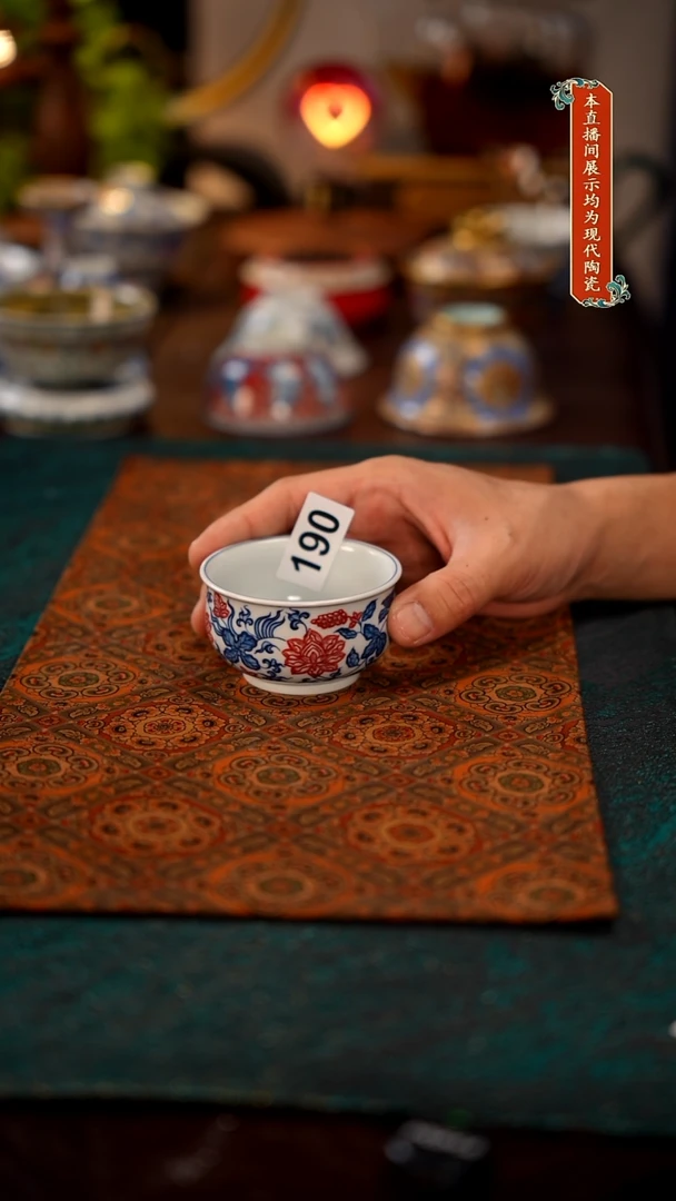景德镇窑口茶器190
