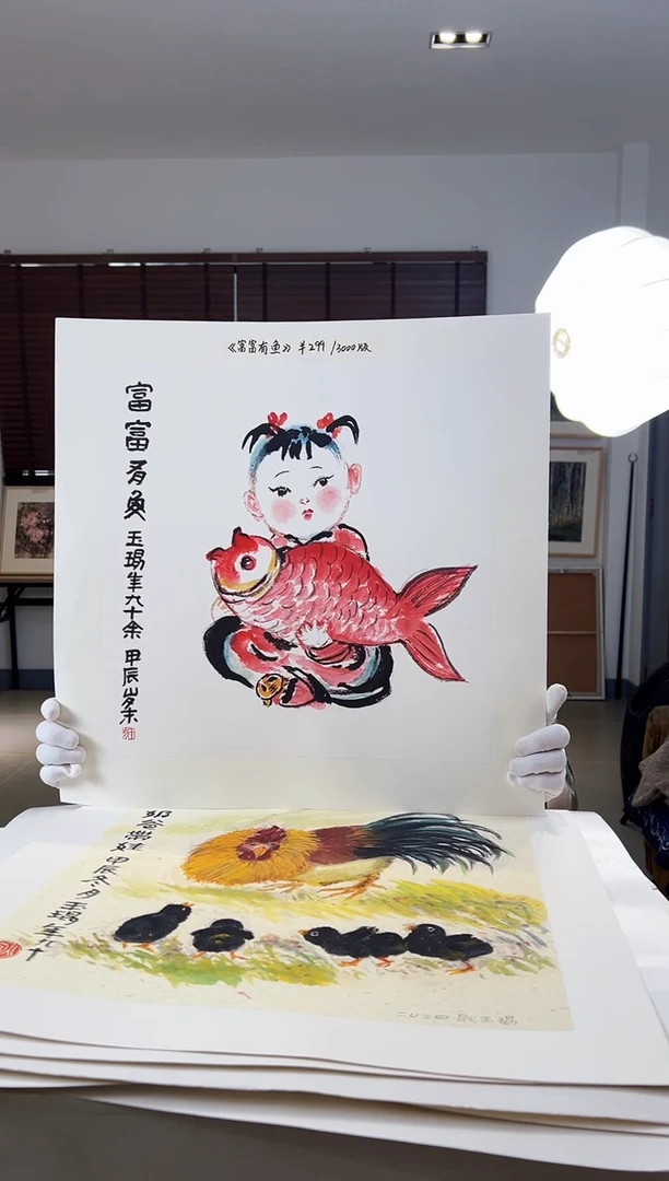 【闪购商品】版画限量亲签盖章版画S