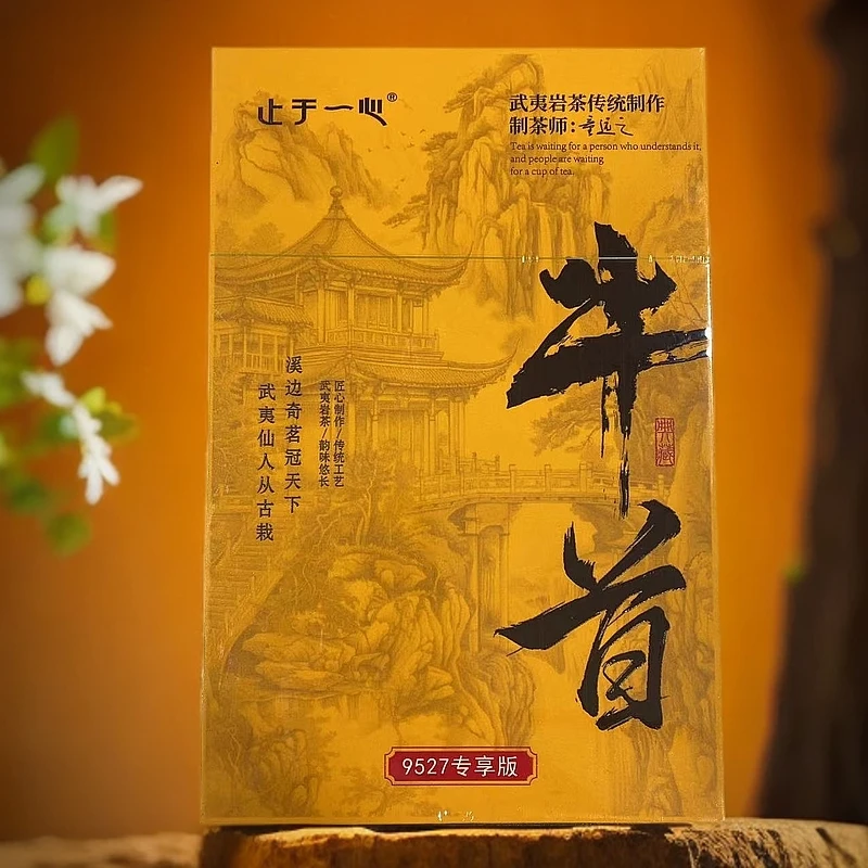 【止于一心】牛首 牛栏坑肉桂