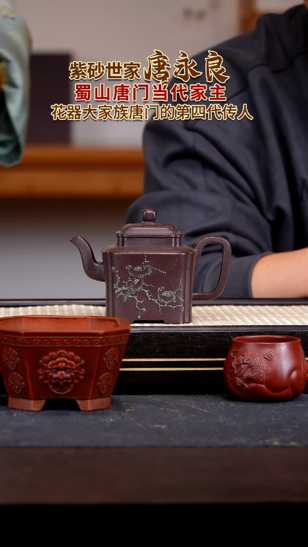 茶壶紫砂宜兴紫砂