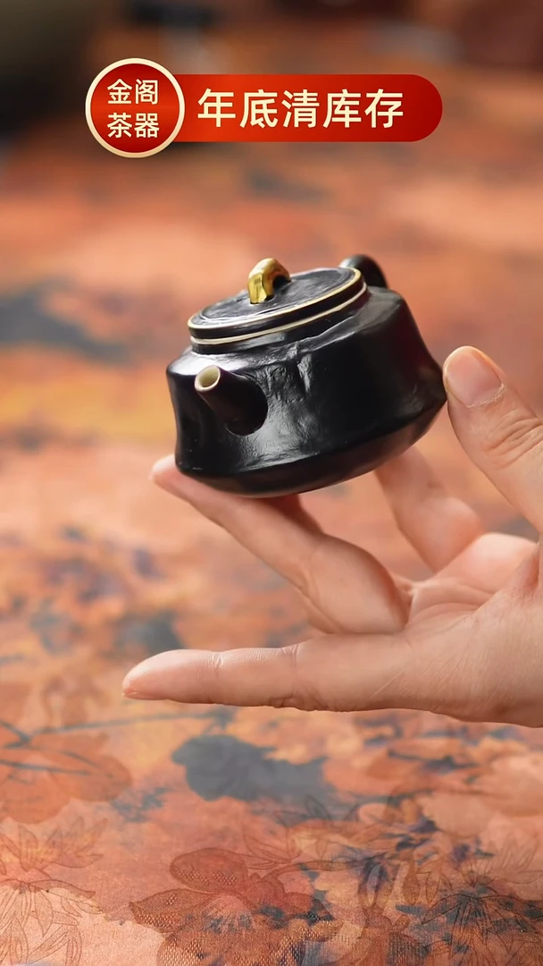 【闪购商品】瓷片598一月二十五 不带礼盒