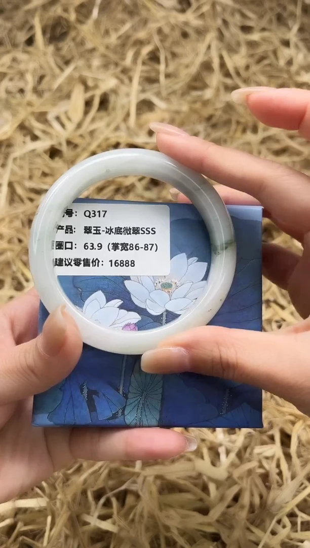 未镶嵌手镯石英质玉Q317-63.9