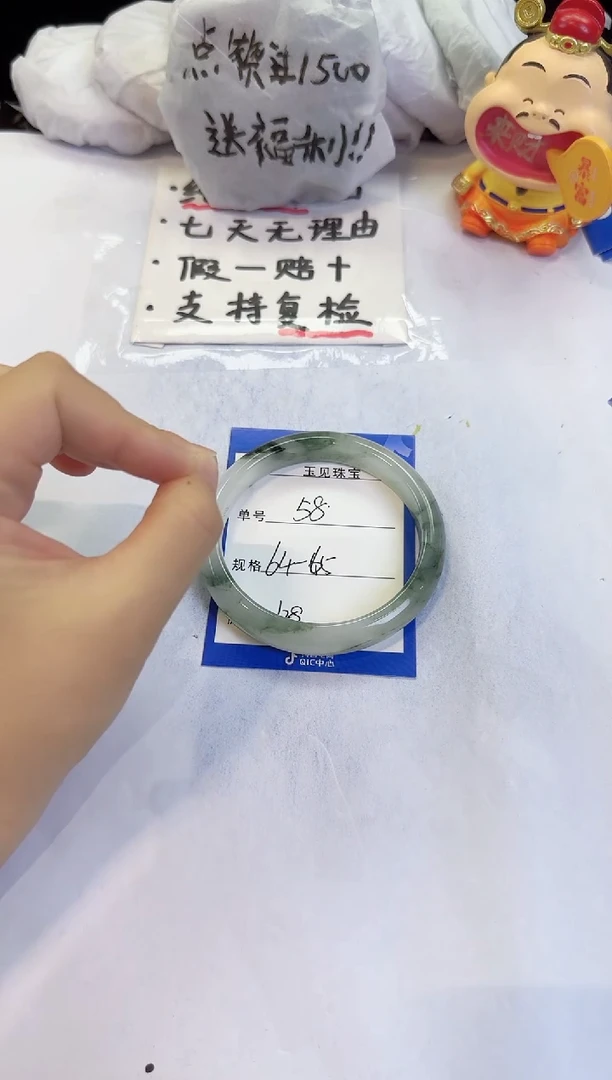 未镶嵌手镯石英质玉58