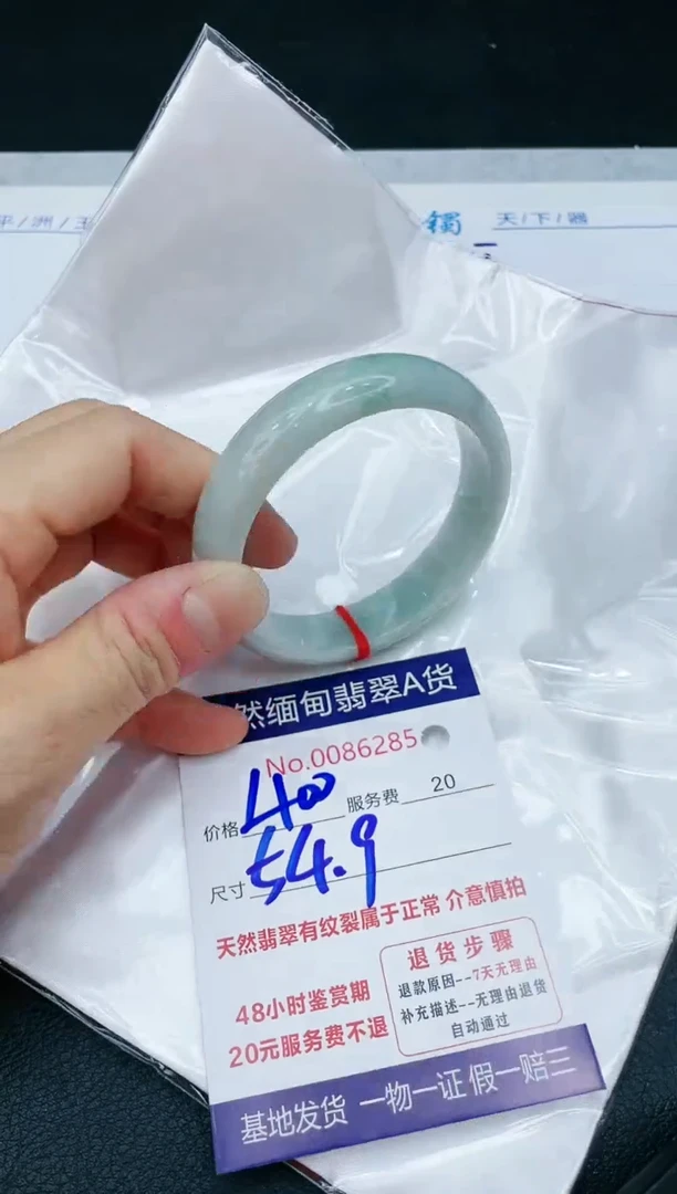 【闪购商品】翡翠手镯未镶嵌11111111111